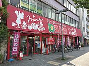 コノミヤ東山店 228m