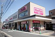 マックスバリュ一社店 338m