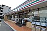 周辺：セブンイレブン名古屋本山町4丁目店 357m