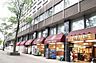 周辺：ヒバリヤフードフロント東山店 133m