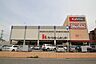 周辺：マックスバリュ香流店 306m