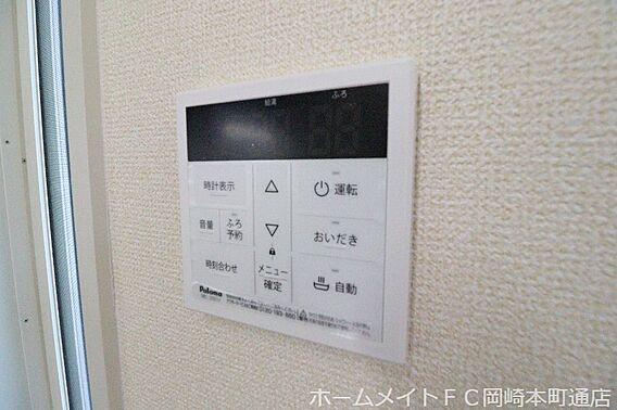 D-room両町_その他_3