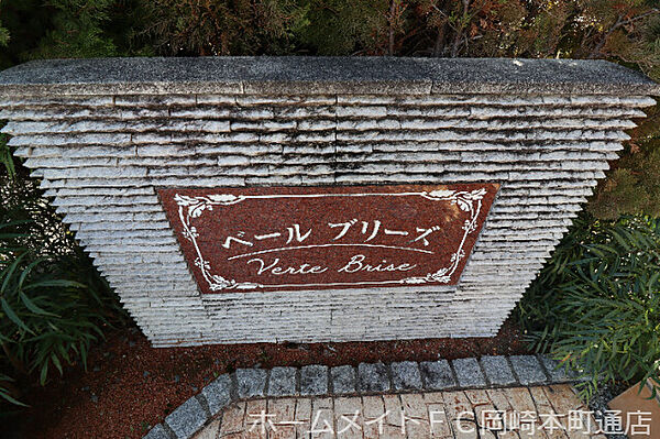 愛知県岡崎市筒針町字池田(賃貸アパート2LDK・2階・67.36㎡)の写真 その18