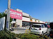 スーパー三和まで３００ｍ