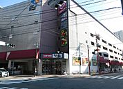 sanwa相模大野店まで５５０ｍ