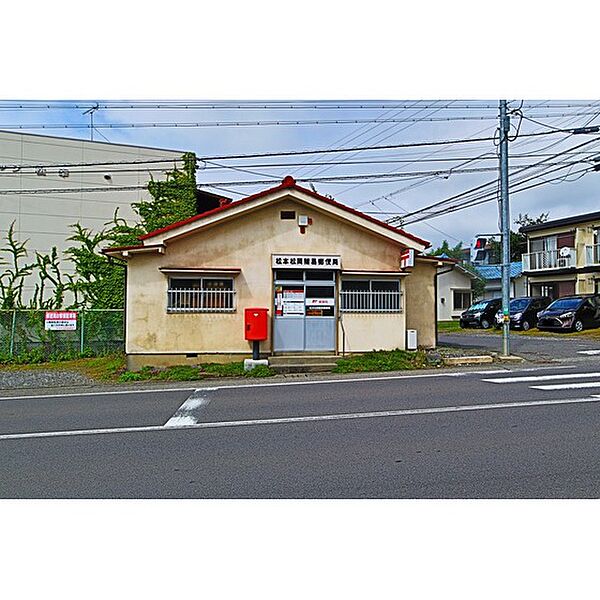 画像29:郵便局「松本松岡簡易郵便局まで658ｍ」