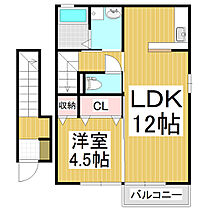 クレスト樹林　Ｄ棟  ｜ 長野県松本市大字惣社（賃貸アパート1LDK・2階・45.07㎡） その2