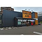 飲食店「お好み焼本舗松本店まで596ｍ」