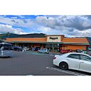 スーパー「デリシア元町店まで165ｍ」