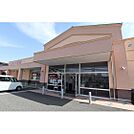 ドラックストア「とをしや薬局島内店まで740ｍ」
