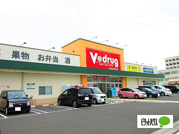 画像30:ドラッグストア 「V・drug岐阜県庁西店まで558m」