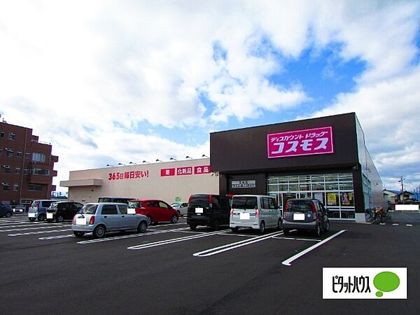 メゾネットタカギB 203｜岐阜県岐阜市西改田先道(賃貸アパート1LDK・2階・35.90㎡)の写真 その27