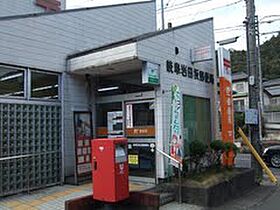 セレス日野 203 ｜ 岐阜県岐阜市日野東６丁目（賃貸マンション1K・2階・20.00㎡） その27