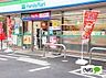 周辺：コンビニ「ファミリーマート岐南町平島店まで322m」