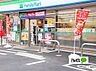 周辺：コンビニ「ファミリーマート岐南町平島店まで168m」