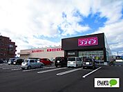 ドラッグストア 「ディスカウントドラッグコスモス又丸店まで137m」