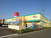 ドラッグストア 「V・drug茜部南店まで790m」