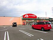 ドラッグストア 「クスリのアオキ北方高屋店まで474m」