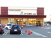 スーパー「コープぎふ長良店まで142m」