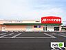 周辺：ドラッグストア 「クスリのアオキ南鶉店まで936m」