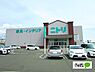 周辺：ホームセンター「ニトリ岐阜店まで1288m」
