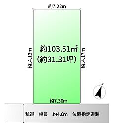 売地 春日部市小渕