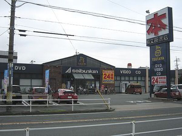 画像29:精文館・ＴＳＵＴＡＹＡ汐田橋店まで、車約８分