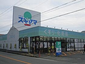 レガーロカルド 　A棟 Ａ１号 ｜ 愛知県豊橋市多米中町１丁目（賃貸テラスハウス2LDK・2階・57.96㎡） その26