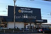 キッチンコート野崎店 270m