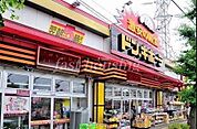 ドン・キホーテ東八三鷹店 1077m