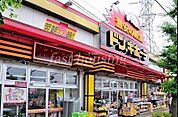ドン・キホーテ東八三鷹店 1169m