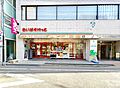 まいばすけっと...