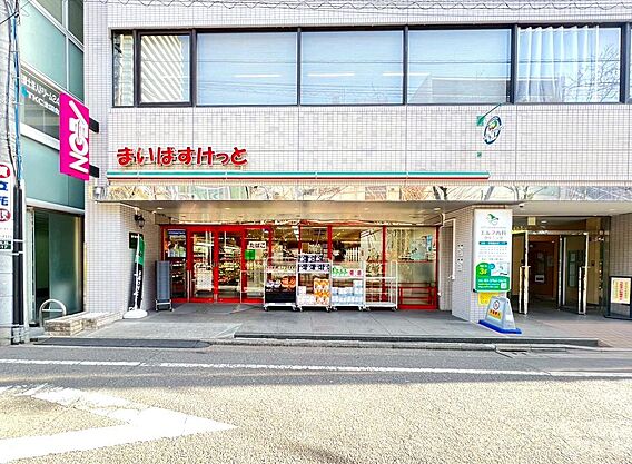 まいばすけっと...
