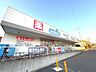 周辺：ウエルシア六会日大前駅東口店、約449m