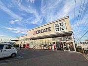 クリエイトS・D松戸小金きよしヶ丘店…2分（約１６０ｍ）