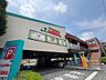 周辺：ペット専門店kojima