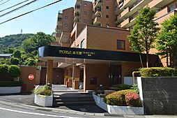 ダイアパレス湯河原グランヒルズ1番館