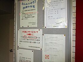 シティ・ファミリー八事Ｓ棟  ｜ 愛知県名古屋市昭和区滝川町47番40号（賃貸マンション3LDK・6階・72.77㎡） その22