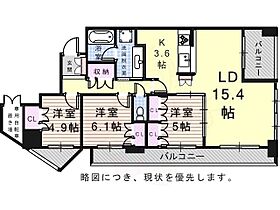 愛知県名古屋市昭和区山手通５丁目26番1号（賃貸マンション3LDK・3階・79.90㎡） その2