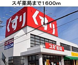 Ys　green  ｜ 愛知県名古屋市緑区大高町字己新田176番1号（賃貸アパート1K・1階・32.90㎡） その16