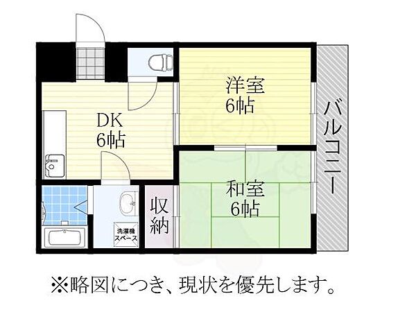 エポック鳴海 ｜愛知県名古屋市緑区鳴海町字向田(賃貸マンション2DK・2階・38.30㎡)の写真 その2