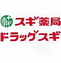 愛知県名古屋市天白区原１丁目2202番（賃貸マンション1K・6階・24.79㎡） その30