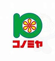 W HOUSE  ｜ 愛知県名古屋市千種区清住町１丁目92番（賃貸マンション1LDK・2階・45.30㎡） その17