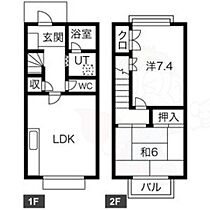 アメニティタウントモエ　C棟  ｜ 愛知県名古屋市天白区向が丘２丁目（賃貸タウンハウス2LDK・1階・57.90㎡） その2