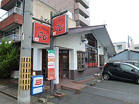 愛知県名古屋市昭和区円上町15番16号（賃貸マンション1K・8階・29.40㎡） その30