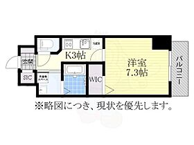 プレイズシード御器所ウエスト  ｜ 愛知県名古屋市昭和区御器所通１丁目25番（賃貸マンション1K・3階・26.80㎡） その2