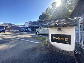 中舛竹田荘  ｜ 愛知県名古屋市緑区有松1807番（賃貸アパート1R・2階・33.21㎡） その3