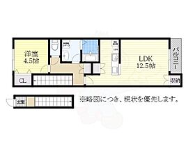 瑞穂ヶ丘ビリーブ館  ｜ 愛知県名古屋市瑞穂区船原町４丁目12番3号（賃貸アパート1LDK・2階・49.00㎡） その2