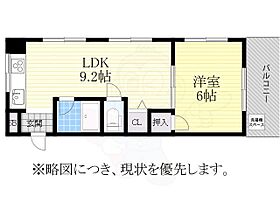 守田ビル  ｜ 愛知県名古屋市昭和区川名山町155番（賃貸マンション1LDK・3階・40.00㎡） その2