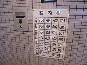 愛知県名古屋市昭和区山手通２丁目13番（賃貸マンション3LDK・5階・72.80㎡） その29